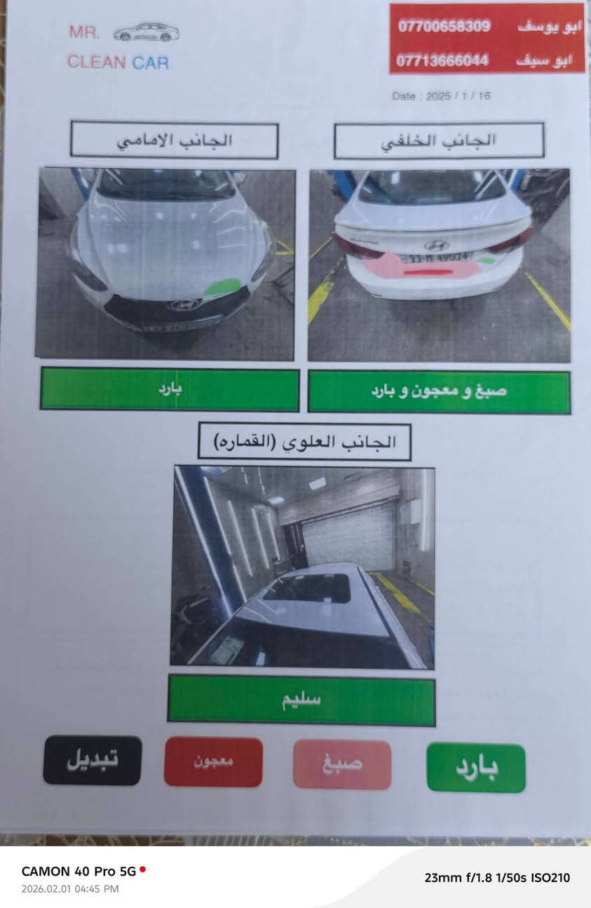 السلام عليكم الانترا 2016 وارد خليجي محرك 2000 دوش ماشيه 93الف حقيقي كير ومحرك مكفول للاستفسار الاتصال
***********
