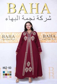 دشداشه كشمير • تطريز ستراس • مقاسات 2XL-5XL