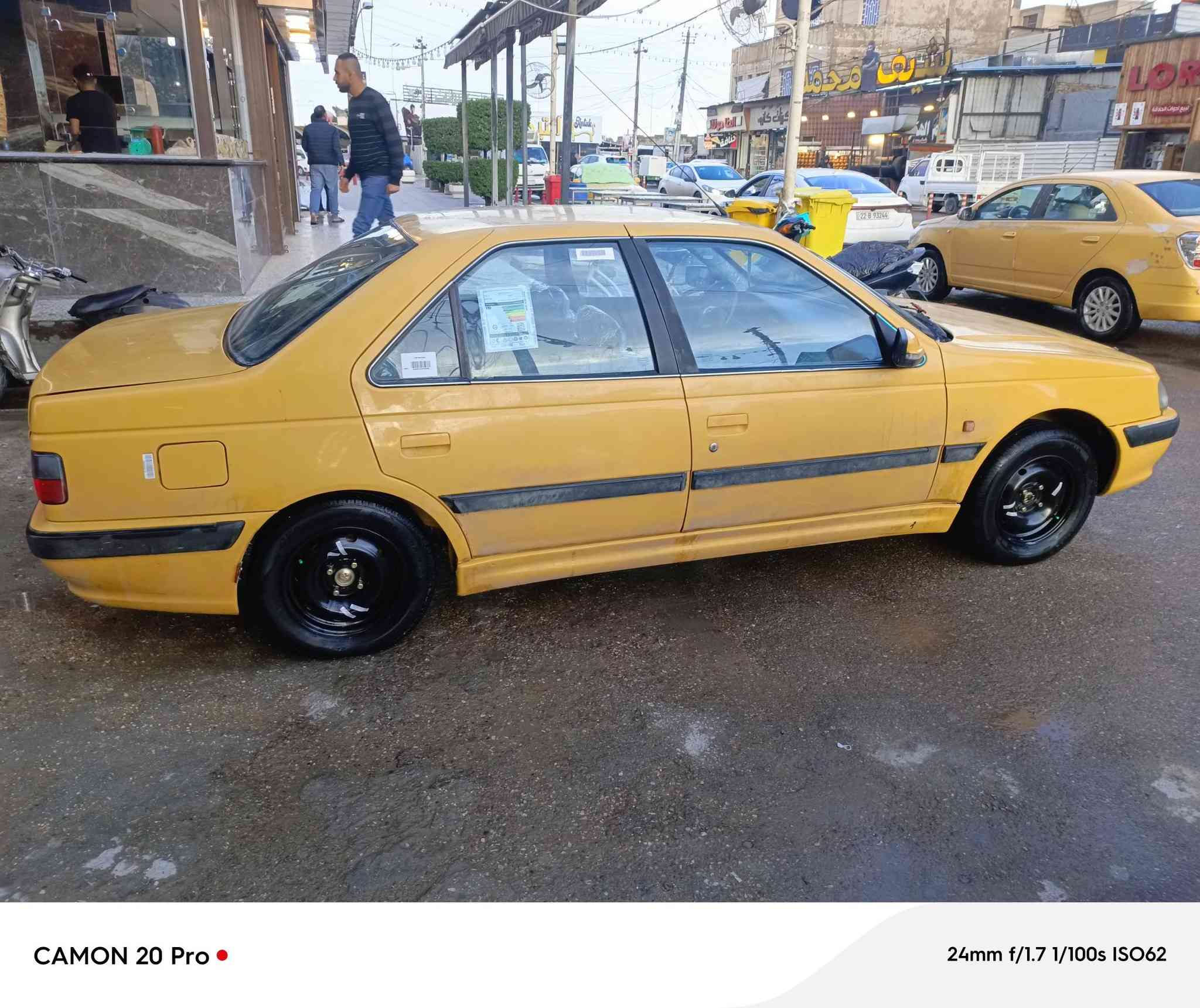 السہلًٱ۾ عليمن بيجو بارص موديل2016
السياره خير من الله رقم نكليزي هيه وغرامات مصفره حداديه امامي وخلفي جدد
الستفسار *********** العنوان بغداد
