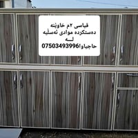 كاونتر • كاونتر مطبخ • خزانة • تخزين • ديكور منزل