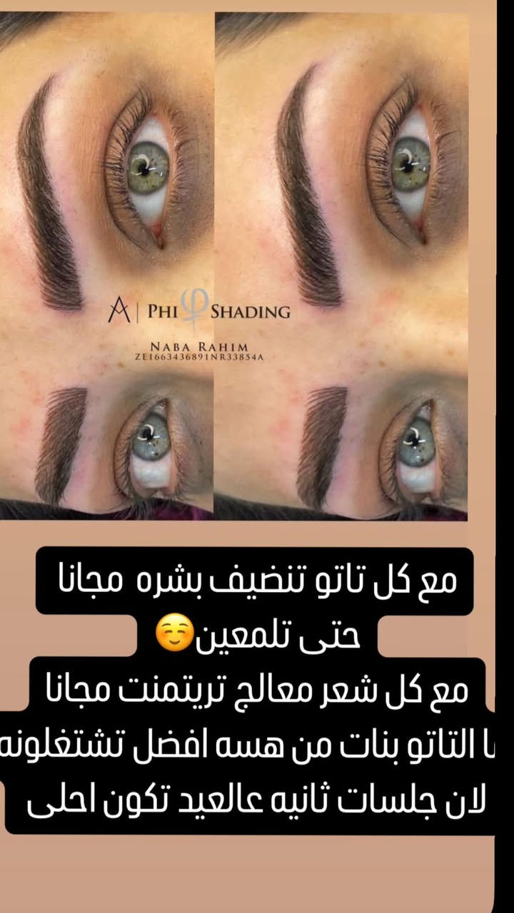 نبأ الشمري

مستمرين وياكم احلى شغل😍
صالون ديفا ❤️ نستقبلكم من ساعه ١٠ صبح إلى ساعه ٢ بليل

***********

 

https://www.instagram.com/diva_saloon_h.smawa?igsh=dTEyYm1xc2lianJ0
