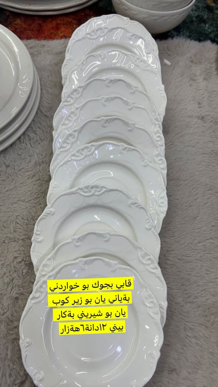 ‎بوفروشتن شوين سليماني‎ السليمانية, العراق


**إذا كنت صاحب هذا الإعلان وتريد حذفه لأي سبب، رجاءا أرسل رسالة إلى الدعم الفني**