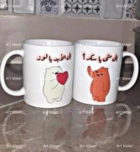 عيد المعلم • طباعة اسم • طباعة صورة