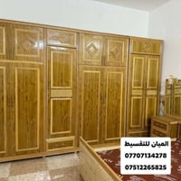 غرف نوم بالتقسيط • غرف نوم صاج • تقسيط غرف نوم • غرف نوم موصل • غرف نو...