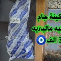 ادوات بروتون ويرا 07755490071 @الجميع