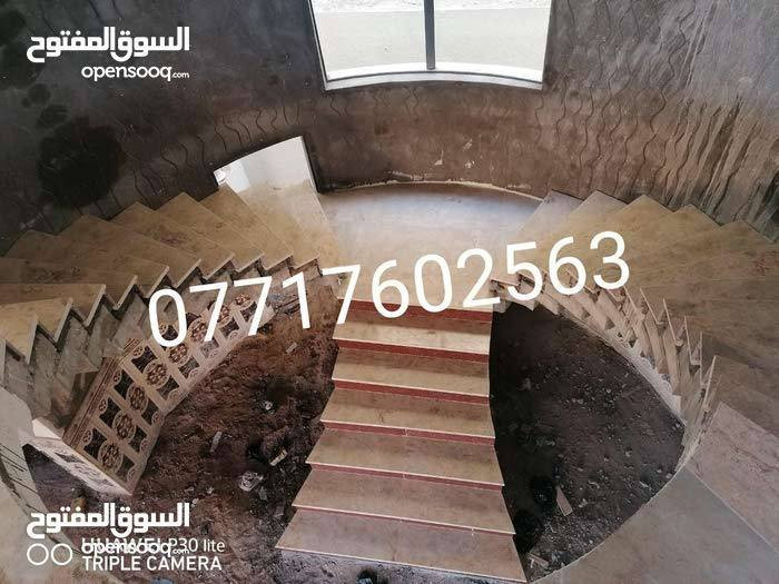 السلام عليكم.. كادر لعمل السيراميك في البصرة جميع انواع الارضيات سيراميك بورسلين لوح مرمر كرانيت كاشي جداري اسمنت ماده درج عدل دائري شرط العمل هندسي للتواصل والاستفسار الاتصال بنا على الرقم بي واتساب ‏‪0771 760 2563
