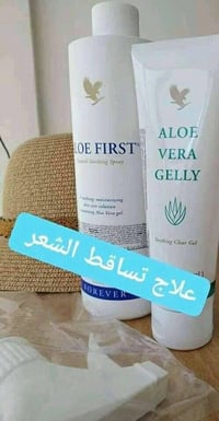 مركز شمس • وكيل فوريفر • مستحضرات تجميل