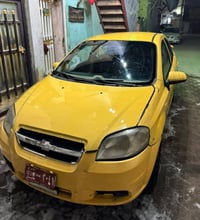 افيو • ٢٠٠٨ • رقم بابل