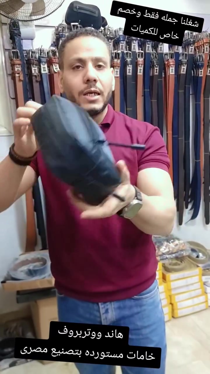 🔥🔥🔥شنط هاند ووتربروف خامات مستورده🔥🔥🔥
.             ✨️✨️وباعلى تصنيع مصرى✨️✨️
.     ‼️‼️ومتاح التصنيع للغير ‼️‼️
جمله فقط 🇪🇬 
خصم خاص للكميات 🇪🇬 
📌عنوانا👇
✍️القاهرة شارع جسر السويس ميدان آلاف مكسن أمام مترو ألف مكسن فوق ماء الدهب للعطور الدور الثاني 🇪🇬 
📸📽قناه التليجرام فيها كل الموديلات📽📸
https://t.me/+YFCMSFSpvPFjZDZk
👈جروب الواتساب👇
https://chat.whatsapp.com/Ll7o9HXh0d94MVPfz23NLM
🌐 لطلبات الجملة داخل وخارج مصر 🌐 
☎️ 201032665871+
☎️ 201119533700+


**إذا كنت صاحب هذا الإعلان وتريد حذفه لأي سبب، رجاءا أرسل رسالة إلى الدعم الفني**