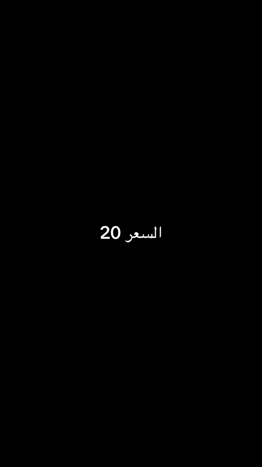 


**إذا كنت صاحب هذا الإعلان وتريد حذفه لأي سبب، رجاءا أرسل رسالة إلى الدعم الفني**