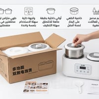 قدر مزدوج • طهي بالبخار • سهل التنظيف