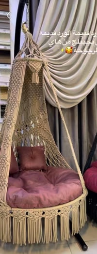 استعمال قليل • كرسي