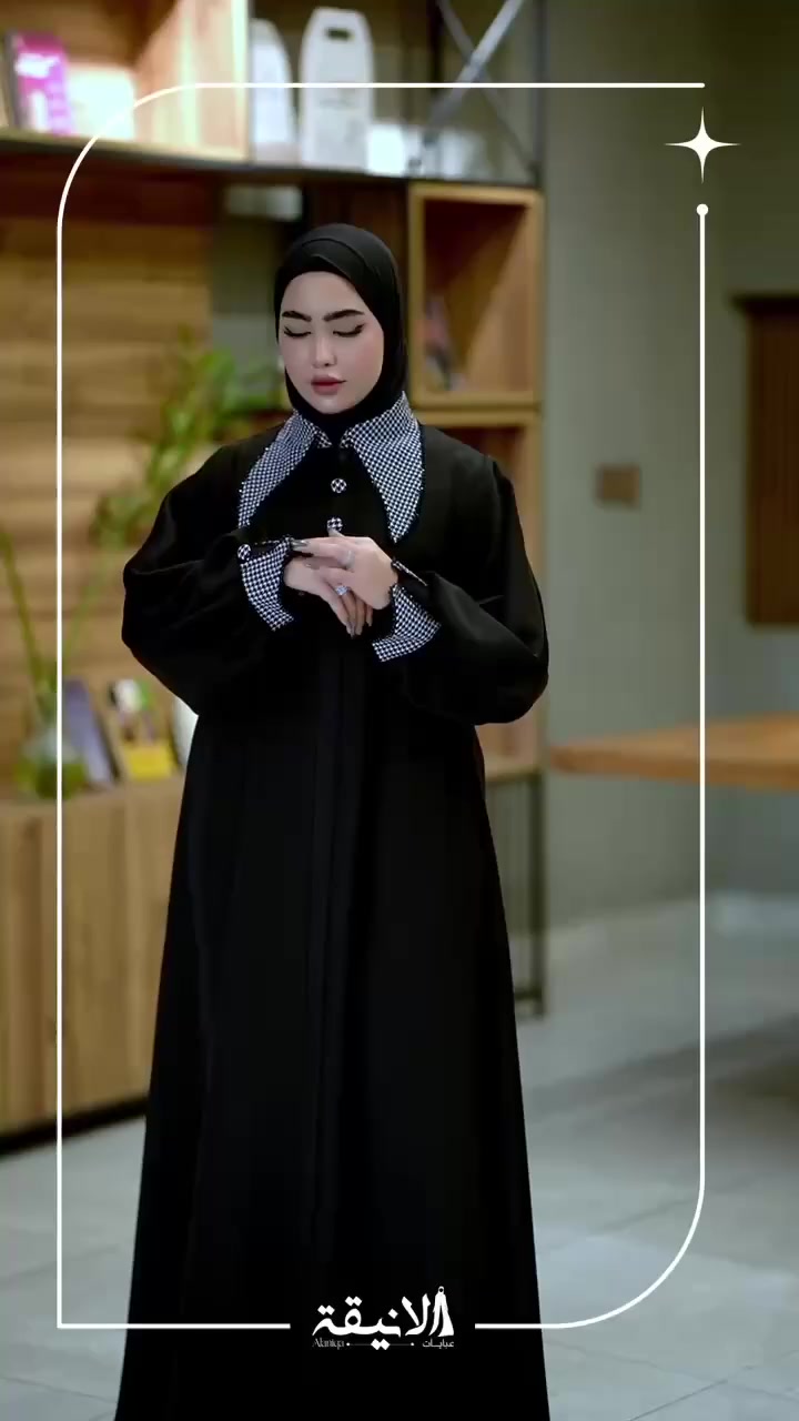 بـرانــد عبايات الانـيـقـة
موديلاتنا جدا مختلفة 

موديل حلا

الانيقة عنوان للثقة والدليل اي خلل راح يكون التوصيل مجاني ✅

قماش انترنت
( السعر 40 التوصيل 5 آلاف)


**إذا كنت صاحب هذا الإعلان وتريد حذفه لأي سبب، رجاءا أرسل رسالة إلى الدعم الفني**