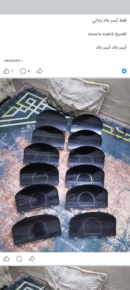 السلام عليكم
متوفر كيجات شاهينه
ماجسته فقط مديل ٩و١٠و١١
كنترول جام شاهينه أيسر بلاد
كيجات أيسر بلاد
السرعه. ٢٦٠
السعر ٨٥
***********
