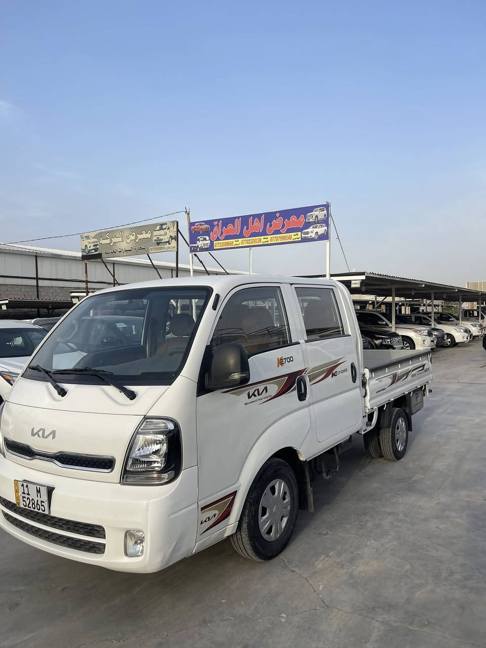 السلام عليكم 
يتوفر كيا دبل قمارة 2700 
موديل 2024 
گير عادي 
رقم بغداد انكليزي 
تبريد تدفئة شغال
ماشية 66 الف 
تحويل ثاني يوم 
السيارة مقفولة ماعدا اربع اصابع بارد باب السائق

_ _ _ _ _ _ _ _ _ _ _ _ _ _ _ _ _ _ _ _ _ _ _ 
معرض أهل العراق  لتجارة السيارات
يتوفر بيع وشراء كافة أنواع السيارات الحديثه والقديمة 

📍: موقع : طريق بغداد ديالى جديدة الشط 

 للتواصل على الرقم التاليه 📞
*********** ابو هاشم
