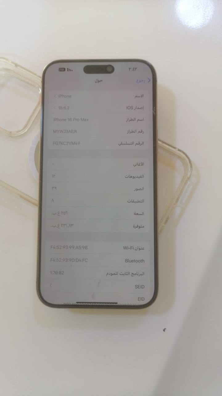 للبيع ايفون 16 برو ماكس شرق اوسط
نضافه 100\100 استعمال قليل 
بطاريه 100 
السعر مليون 450 قفل 
*********** واتساب
