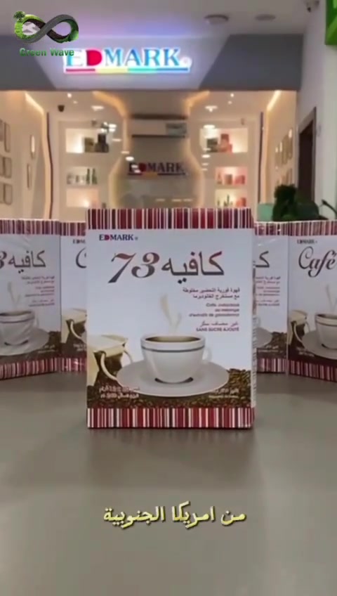 ادمارك الشركة العالمية الماليزية:🍄
🍄تتكون قهوة 73 الفطر الريشي من ايدمارك من اغني واجود حبوب القهوة البرازيلية الغنية بمستخلص فطر الجانوديرما أو ما يطلق عليه فطر الخلود او الفطر الريشي….

🍁فوائد Edmark Cafe 73🍁

🌼1.تقوية جهاز المناعة.
🌼2.دعم وتعزيز الدورة الدموية وتجديد الخلايا.
🌼3.خفض ضغط الدم المرتفع وتجنب الآثار السيئة المصاحبة لارتفاعه
🌼4.إمداد الجسم بالأكسجين.
🌼5.مفيد لمرضى السكري والضغط.
🌼6.يعزز النوم المريح بالليل.
🌼7.قهوة الجانوديرما أفضل منشط عام للجسم.
🌼8.دعم الذاكرة والتركيز
🌼9.موازنة الحموضه بالجسم
لتفاصيل اكثر تم والتواصل على بريد الصفحة 
#_ايدمارك_صحة_جمال_مناعة_تركيز_نشاط_منتجات_طبيعية


**إذا كنت صاحب هذا الإعلان وتريد حذفه لأي سبب، رجاءا أرسل رسالة إلى الدعم الفني**