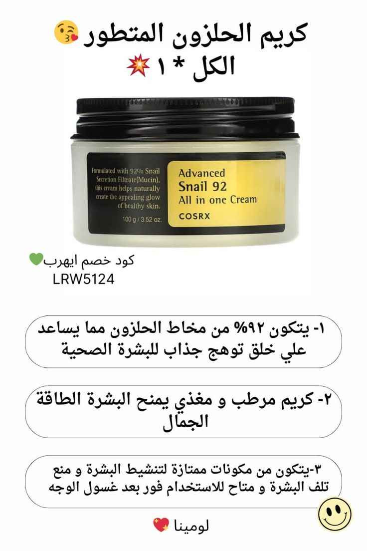 🎀عرض خاص 🎀
عرض للبشرات الزجاجية من شركة COSRX الكورية لترطيب المركز وتقليل ظهور التجاعيد  يتكون 👈 سيروم الهيالورنيك + كريم الهايلورونيك 💯 بغداد, العراق


**إذا كنت صاحب هذا الإعلان وتريد حذفه لأي سبب، رجاءا أرسل رسالة إلى الدعم الفني**