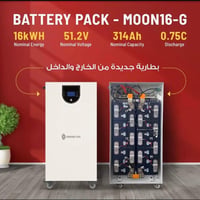 🎉 رسمياً.. توفرت لدينا الأسطورة الجديدة MOON16-G! 🎉 الحل النهائي لمشاك...