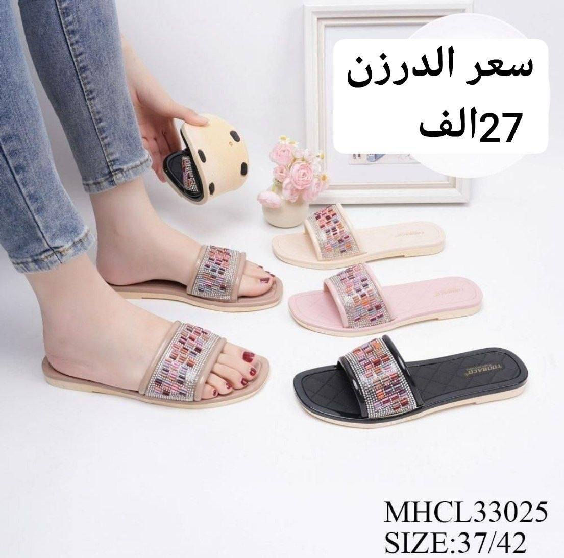 سلبر نسائي صيني اصلي

السعر والقياس داخل الصورة

https://wa.me/message/V3HF2HAANHIXF1


**إذا كنت صاحب هذا الإعلان وتريد حذفه لأي سبب، رجاءا أرسل رسالة إلى الدعم الفني**