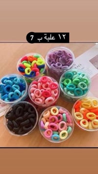 بضاعة  اسعار  مناسبة #بضاعة #اسعار #مناسبة للأستفسار على الواتساب  077...