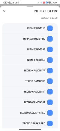توافق شاشات • تيكنو • انفينكس