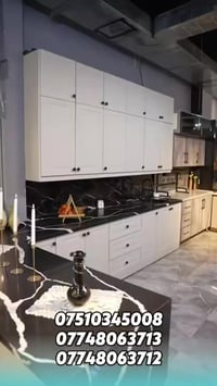 مطابخ عصرية • غرف نوم راقية • الموصل حي السكر