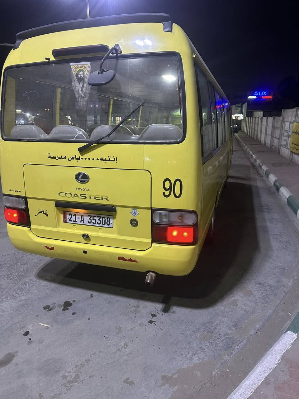 14 صفراه بلاد كامله للخير مكينه وكير وأكسل كفاله صدر جديد اربع وياله فاتح دوشمه عام بيهه غاز ولاغي سياره جاهزه للخير بسمي بيهه صبغ موضح بل فديو 365 وبيهه شويه مجال كلشي موجد بل سوك ترهم مراوس ب8 او9 بس كون جديده او ابيع بمده هم ترهم ***********
