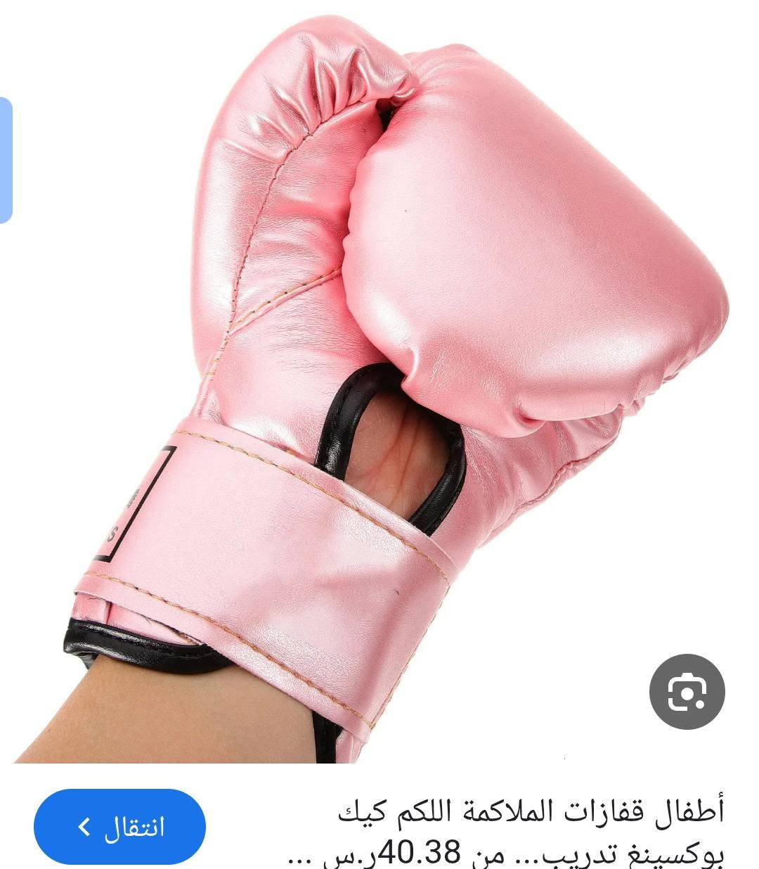 توصيل جميع محافظات لعراق 3


**إذا كنت صاحب هذا الإعلان وتريد حذفه لأي سبب، رجاءا أرسل رسالة إلى الدعم الفني**