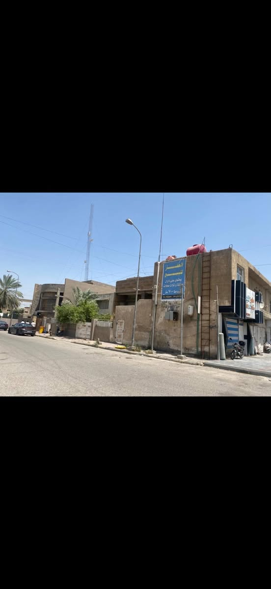 ‎السلام عليكم عقار للبيع
‎يتكون من داران وشقه وثلاث محلات مساحه الكليه 700 متر

‎العقار ركن في منطقة تموز على شارع النسيج 

‎موقع مميز في محافظة واسط وفرصة استثمارية لا تتعوض

‭0771 449 4355‬

‭0780 035 5577‬

للاستفسار الاتصال على الارقام التالية
