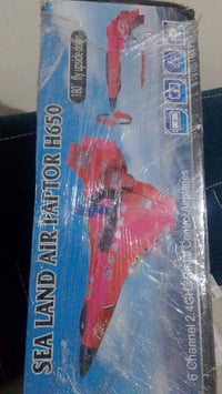 طيارة • برشلس • بغداد