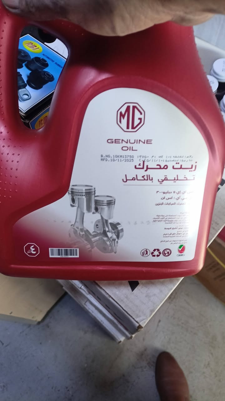 كلار حي صناعي واتساب توصيل موجود ***********
دسكات أمامي ١٦٠٠٠ الف
بلاك بلادي ١٨٠٠٠
بللك بلادي ليزري بلادي ٢٠٠٠٠
دهن٣٠٠٠٠
فلتر شوتة ٦٠٠٠
فلتر بنزين ٥٠٠٠
فلتر تبريد ٥٠٠٠
فلتر براد كيكلار حي صناعي واتساب توصيل موجود ***********ر ٥٠٠٠
فلتر داخل كيس ١٠٠٠٠
بولبرين امامي وخلفي ٣٨٠٠٠
زوج دبل أمامي 68الف 
إشارة دعامية خلفي ١٩٠٠٠
كيس امجي فايف ٧٠٠٠٠
سلف بلادي جديد شركة ٨٠٠٠٠
درام شفت كامل موجود ٨٠٠٠٠الف
