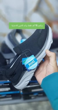 سكجر طبي • مقاسات ٤١-٤٥ • الامين الثانية