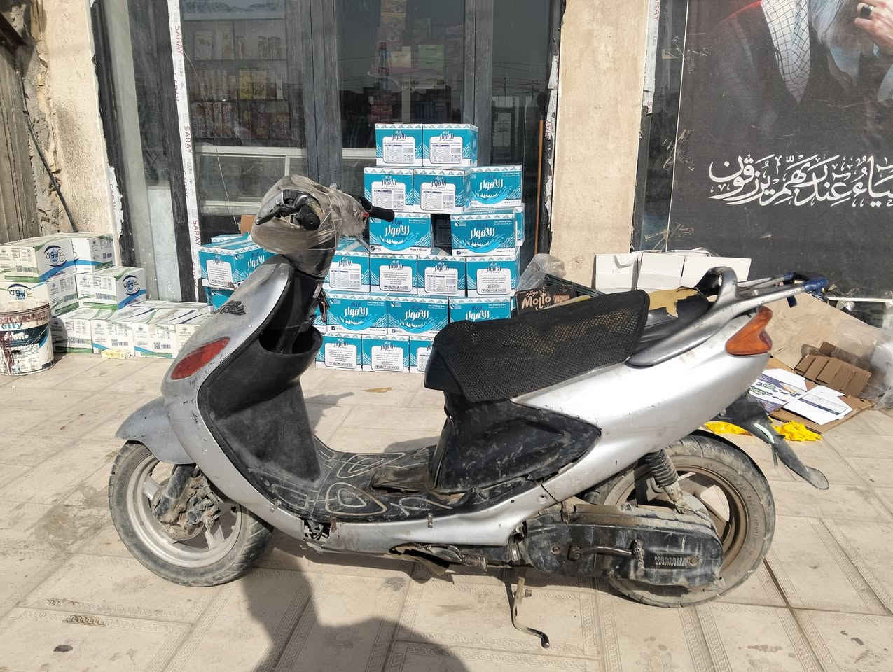 دراجه اكزز طفت عدي للبيع شراي خابر رقم ***********
