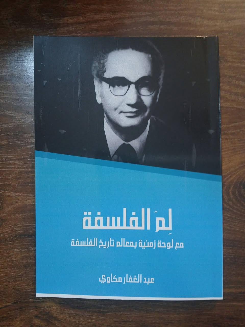 فقط ب ٥٠٠٠
الحجز بالتعليقات
يوجد توصيل كافة أنحاء العراق


**إذا كنت صاحب هذا الإعلان وتريد حذفه لأي سبب، رجاءا أرسل رسالة إلى الدعم الفني**