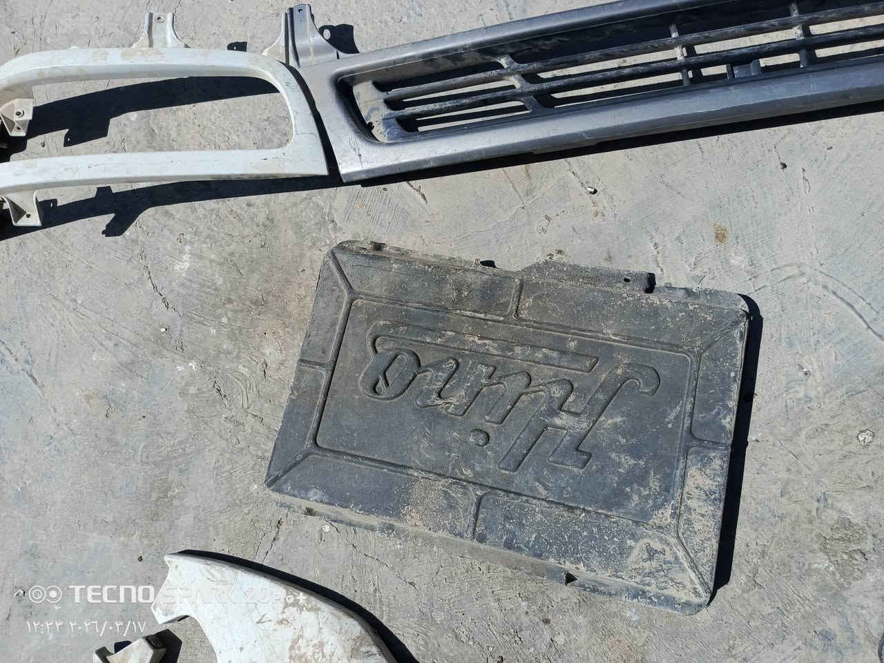 السلام عليكم غراض هينو للبيع قواعد كبات اصليه وجهه ابو شفه كامل اصلي وتك عطر ابو شفه صفحه العبري عضد كهربائي كامل شغال كفر مرايه هينو شيطان سمجات جوه دوسه شيطان عطر انكر اصلي صفحه السايق وعطرات طيره اصليه ستيل دشبول انكر مال الساعات


**إذا كنت صاحب هذا الإعلان وتريد حذفه لأي سبب، رجاءا أرسل رسالة إلى الدعم الفني**