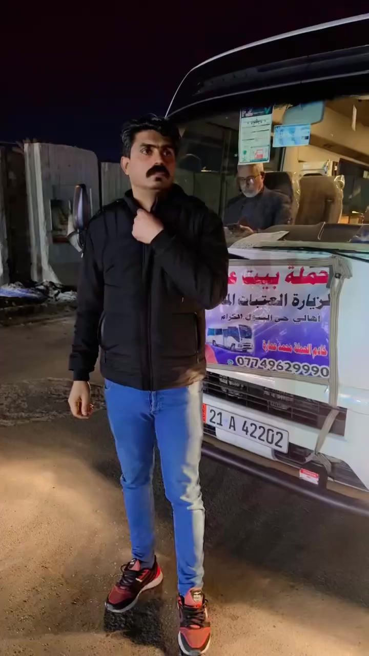 الحجز على رقم ***********
