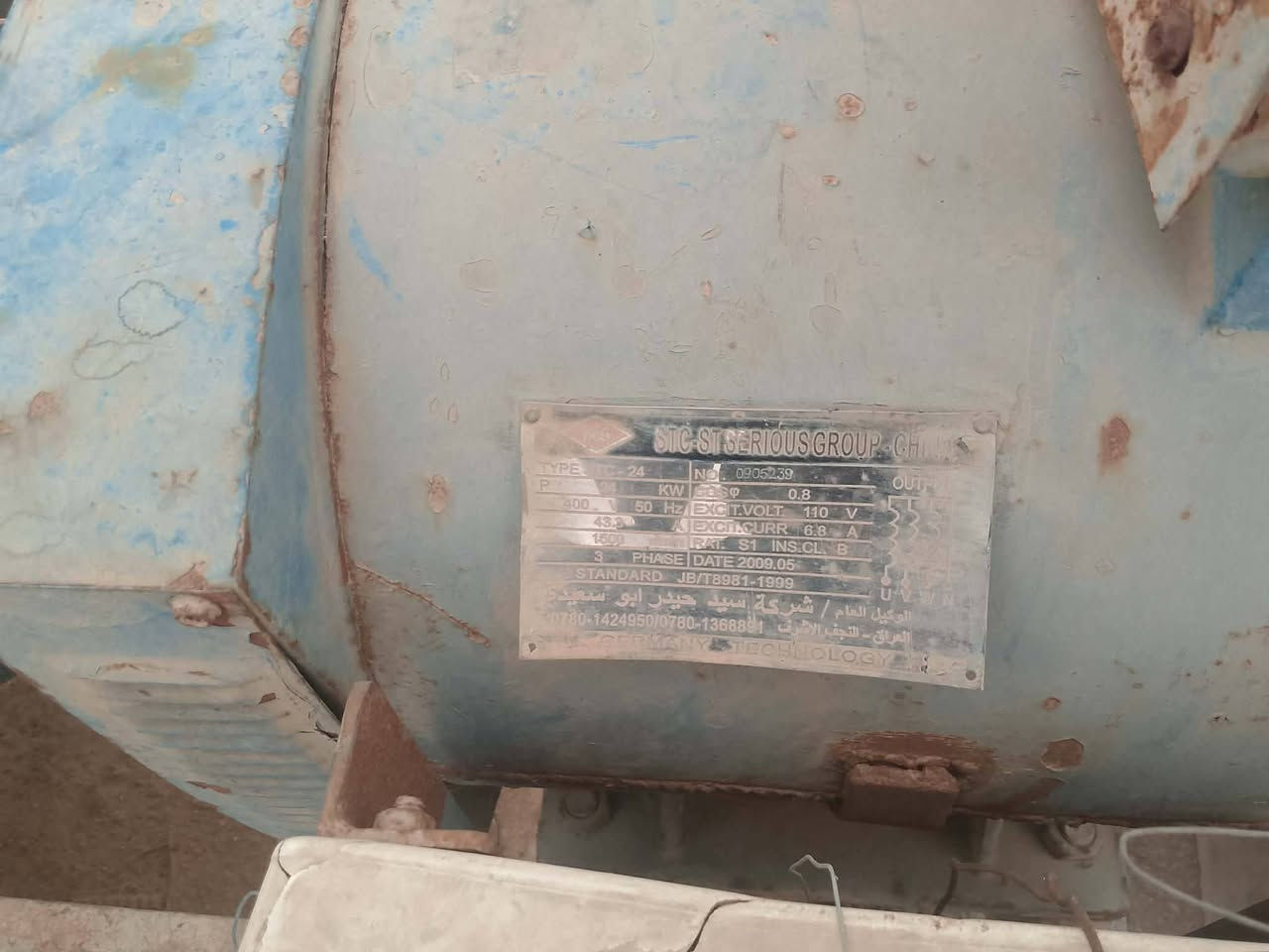 مولده البيع كيه شقاله علاء شرط مكان نجف مضلوم ***********
