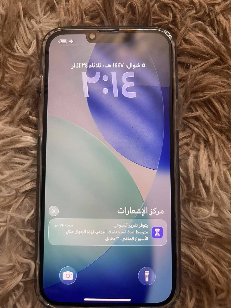 ايفون 13 برو ماكس
ذاكره 256 بطاريه 91‎%‎  استخدام قليل جدًا حتى عند الشراء كامل ملحقات كارتونه+شاحن امريكي الاصلي بعدها بكارتونه لون زيتوني نضيف شرط فحص يم اي محل وضمان ولا شخط ولا طكعه
السعر 850 الف و بيه مجال للشراي


**إذا كنت صاحب هذا الإعلان وتريد حذفه لأي سبب، رجاءا أرسل رسالة إلى الدعم الفني**