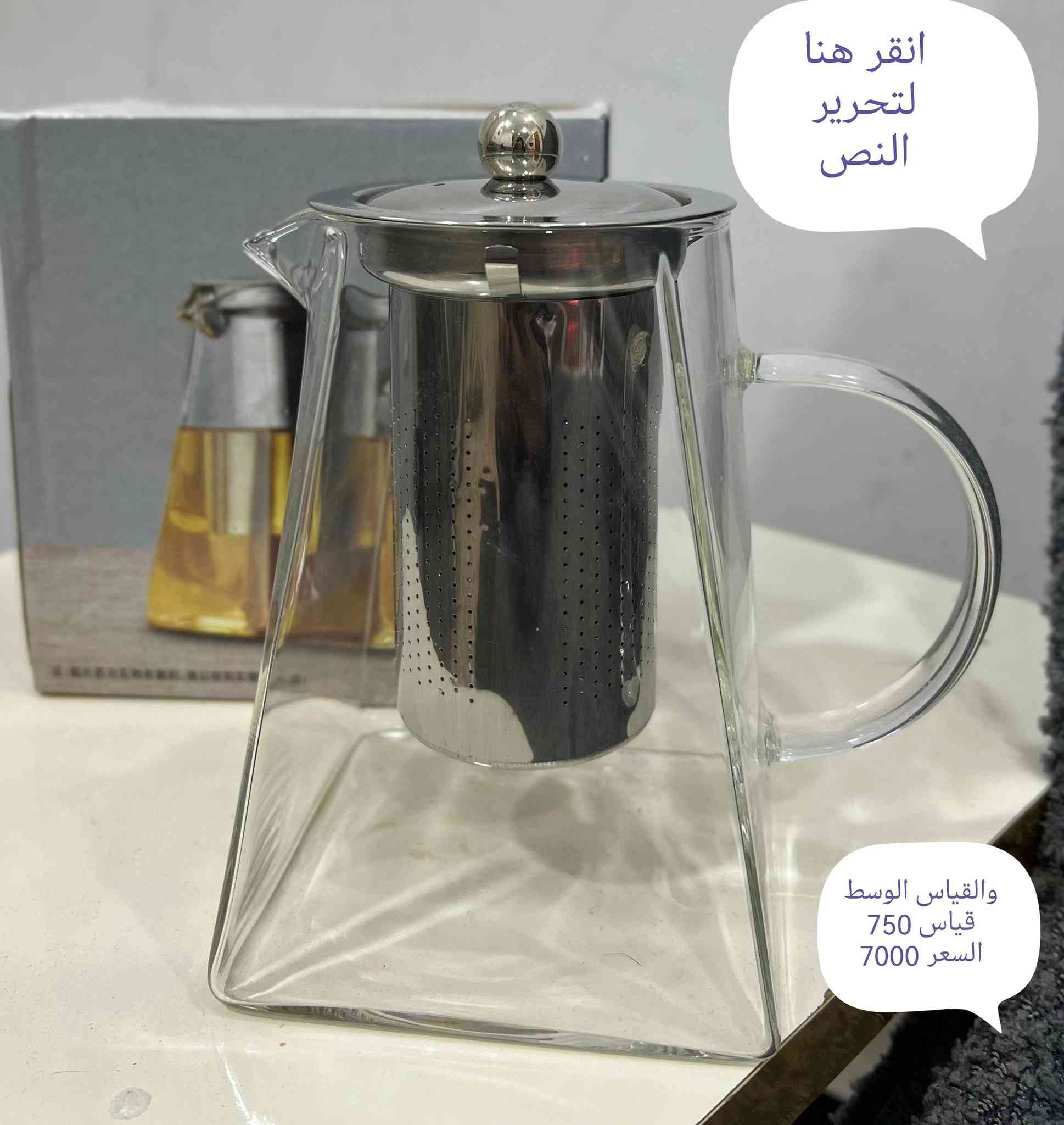 منشور ثالث عليهم عرض التوصيل مجاني اقل طلب بقيمه 25 الف 🙏


**إذا كنت صاحب هذا الإعلان وتريد حذفه لأي سبب، رجاءا أرسل رسالة إلى الدعم الفني**