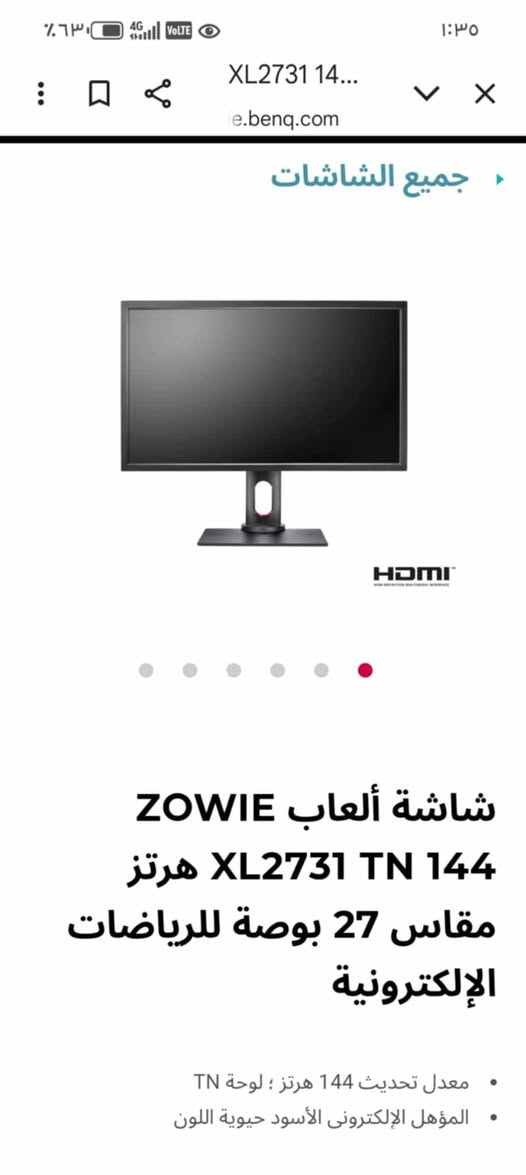 سلام عليكم يوجد ثلاث شاشات كيمنك للبيع الاولى فول أشدي حجم 27 144هرتز كارتون وملحقاته كاملة فقط بيهة شخوط مال مفتاح سيارة بس مماثرة عليهة وعلى الفحص الشاشة تأن يعني مو va ولا ips السعر 110 قفل 
الثانية حجم 28 60هرتز 4k شركة Hb بدون ستاند هم تأن السعر 180 
الثالثة حجم 27 4k 160هرتز من كيكا بايت الشاشة اخت الجديدة بيهة فقط ديد بكسل واحد وممبين لو مو تركز بي بس اذكرة للأمانة السعر 370 قفل


**إذا كنت صاحب هذا الإعلان وتريد حذفه لأي سبب، رجاءا أرسل رسالة إلى الدعم الفني**