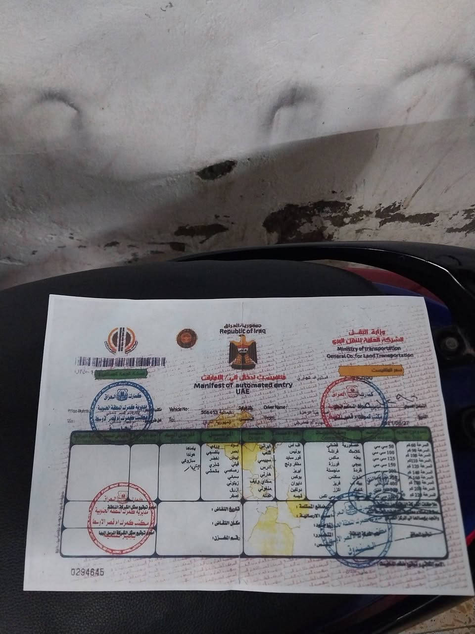 سلام عليكم للبيع بريز يباني مال رمبه صار ٦ أشهر نازله كله بلاد سلف كيجات اشاير سعر ٤٧٥ مكان بغداد بلديات أوراق كامله كابريتر بلاد دراجه كامله اي نقص مابيه نتصل *********** نتصل خاص ماكو
