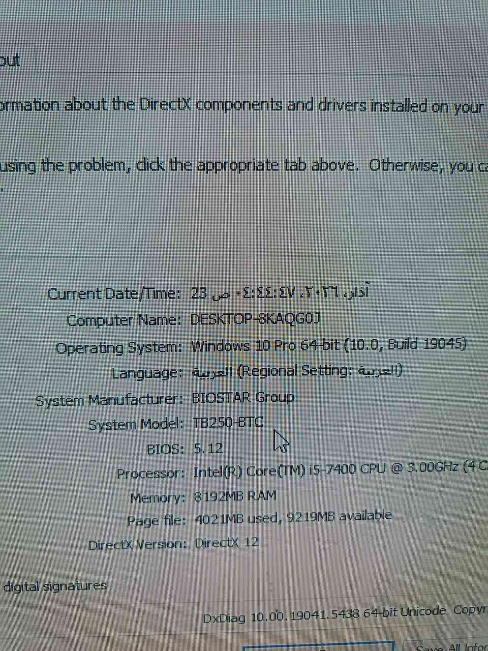 للييع موصفات بصورة
السعر ٣٥٠ فقط كيس حي الجهاد


**إذا كنت صاحب هذا الإعلان وتريد حذفه لأي سبب، رجاءا أرسل رسالة إلى الدعم الفني**