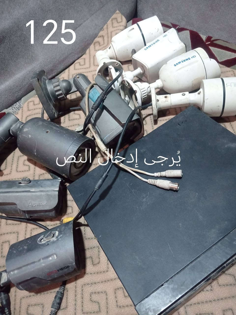 كامرات ديفي ار بس
الكبار دقه فول و اكو ٥ ميكه
حله أبو خستاوي


**إذا كنت صاحب هذا الإعلان وتريد حذفه لأي سبب، رجاءا أرسل رسالة إلى الدعم الفني**