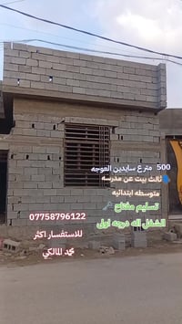 بصرة أبي الخصيب • ١٠٠م • طابو ملك