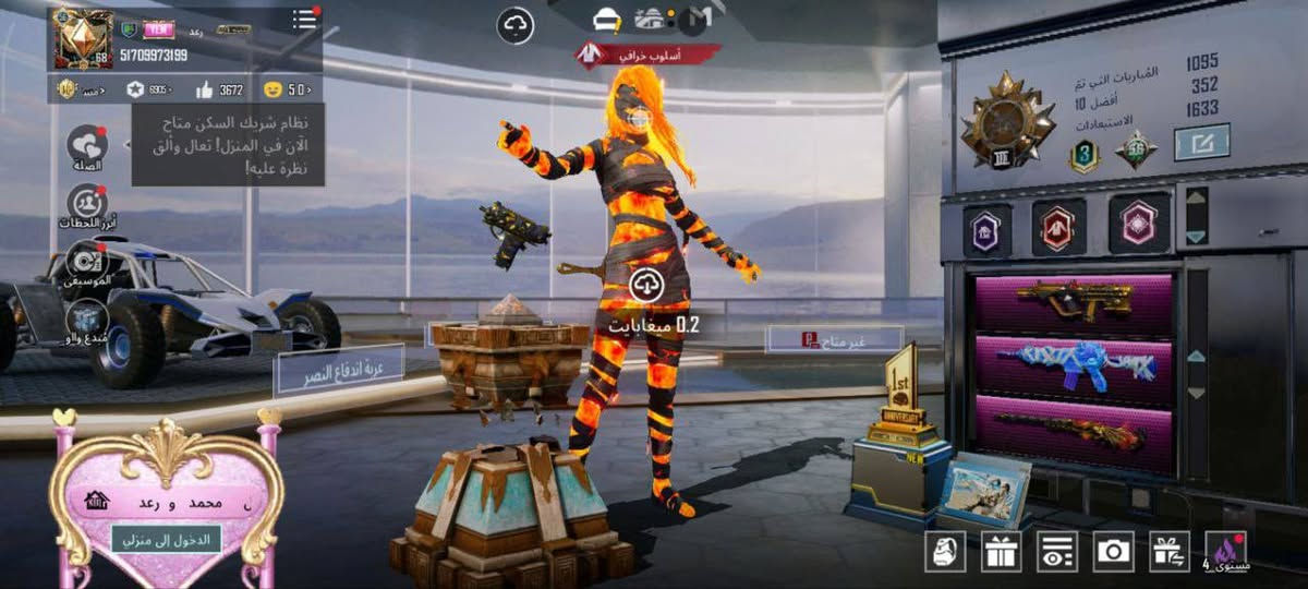 حساب بوبجي للبيع السعر 200
مكاني بغداد بيع وجه لوجه 
اذا ما تشتري رحمه اهلك لا تراسلني تفاصيل علق ورد عليك


**إذا كنت صاحب هذا الإعلان وتريد حذفه لأي سبب، رجاءا أرسل رسالة إلى الدعم الفني**