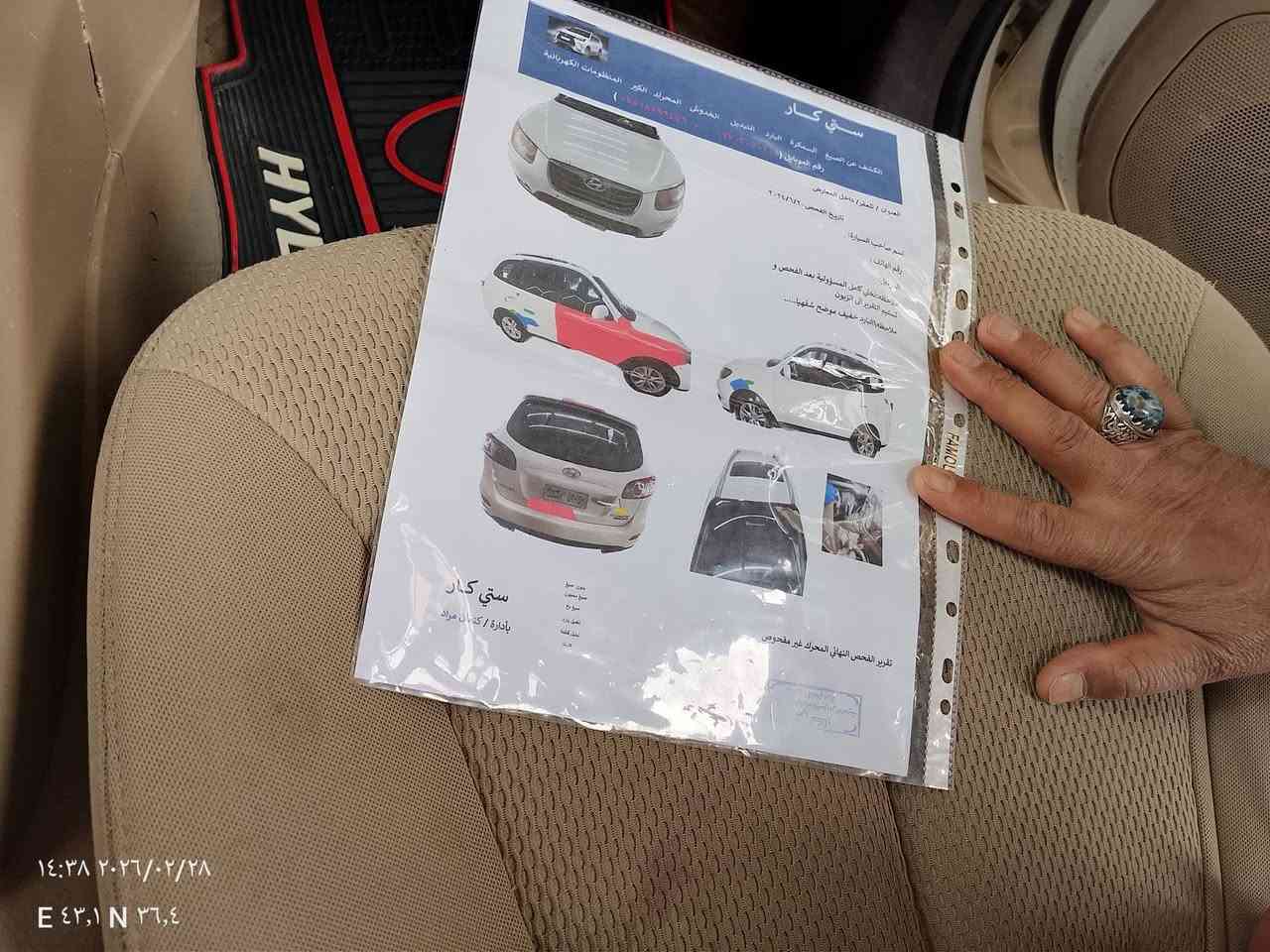 السلام عليكم 
هونداي سنتافي خليجي 
موديل 2011
محرك 3500 محرك مفتوح
كير اوتوماتيك
سبعه راكب 
السياره جاهزه من كلشي
شرط التحويل 
السعر 155ورقه وبي مجال للطيبين 
للاستفسار الاتصال ***********
مكان السياره موصل رشيديه
