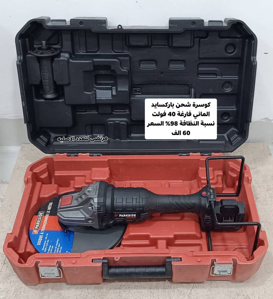 السلام عليكم ورحمه الله وبركاته تحيه طيبة للجميع من رخصة اخوية الادمن
الاسعار والتفاصيل مذكورة على الصور 
توصيل عرض شركة 3 الف جميع المحافظات 
حجز خاص وبخدمتكم


**إذا كنت صاحب هذا الإعلان وتريد حذفه لأي سبب، رجاءا أرسل رسالة إلى الدعم الفني**