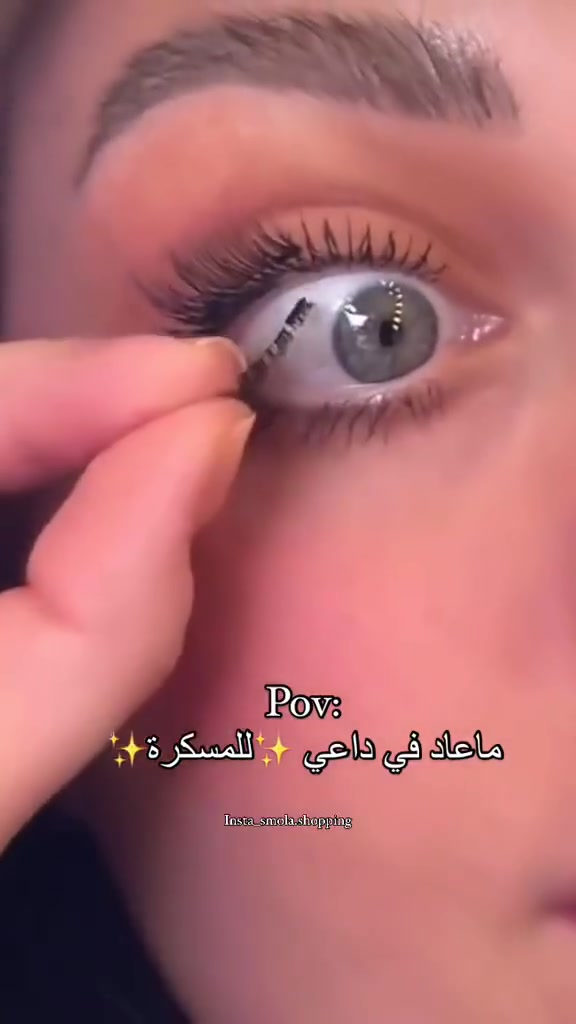 الرموش المغناطيسية ✨
تثبت بسهولة بدون غراء، تعطي كثافة وطول طبيعي للعين 👁️
خفيفة ومريحة للاستخدام اليومي، قابلة لإعادة الاستخدام أكثر من مرة 💖
مناسبة للمكياج السريع وتعطي لوك مرتب وجذاب خلال دقائق 😍

السعر 6 
#توصيل_كافة_المحافظات


**إذا كنت صاحب هذا الإعلان وتريد حذفه لأي سبب، رجاءا أرسل رسالة إلى الدعم الفني**