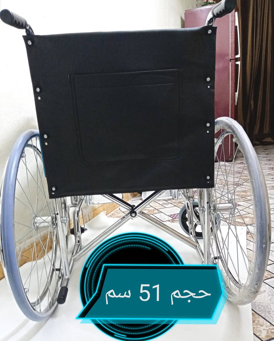 كرسي متحرك حجم 51 سم سعر 100 الف (*********** واتساب ) (***********) توصيل جميع المحافظات العراق
